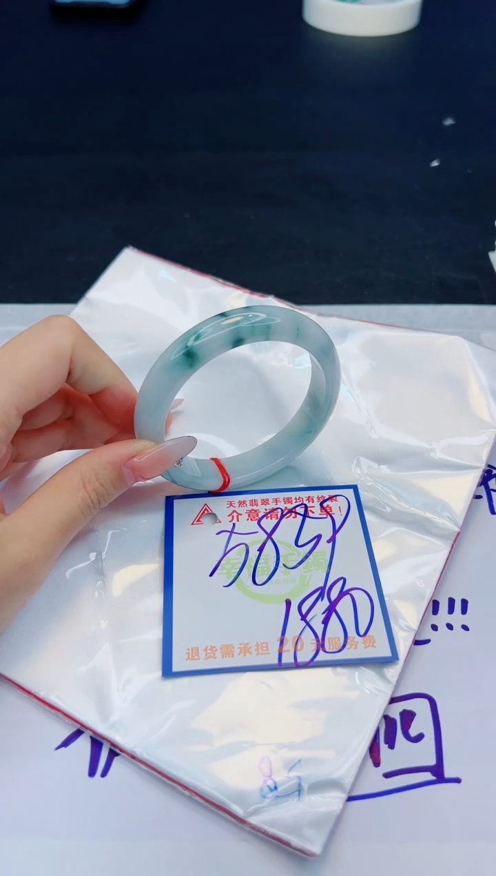 【闪购商品】翡翠手镯未镶嵌，质检证书图片色彩偏黑白
