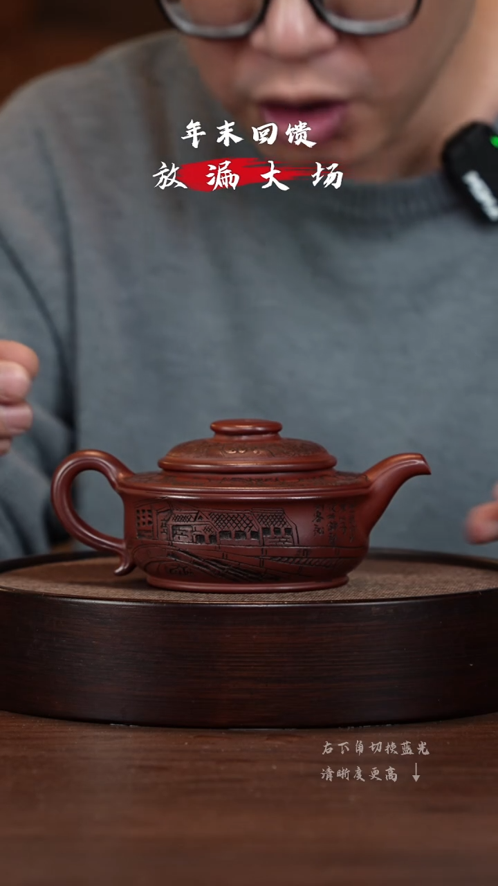 【闪购商品】紫砂茶壶XC-宜兴紫砂壶h85701