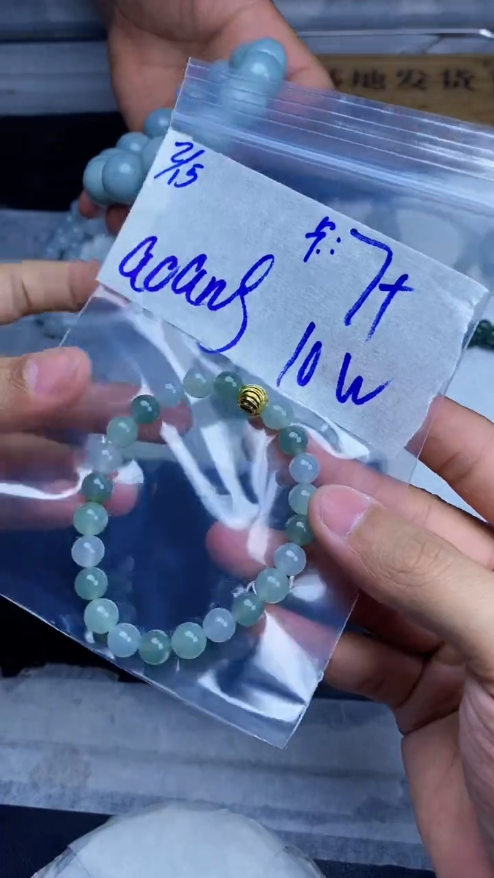 【闪购商品】定制翡翠未镶嵌珠串