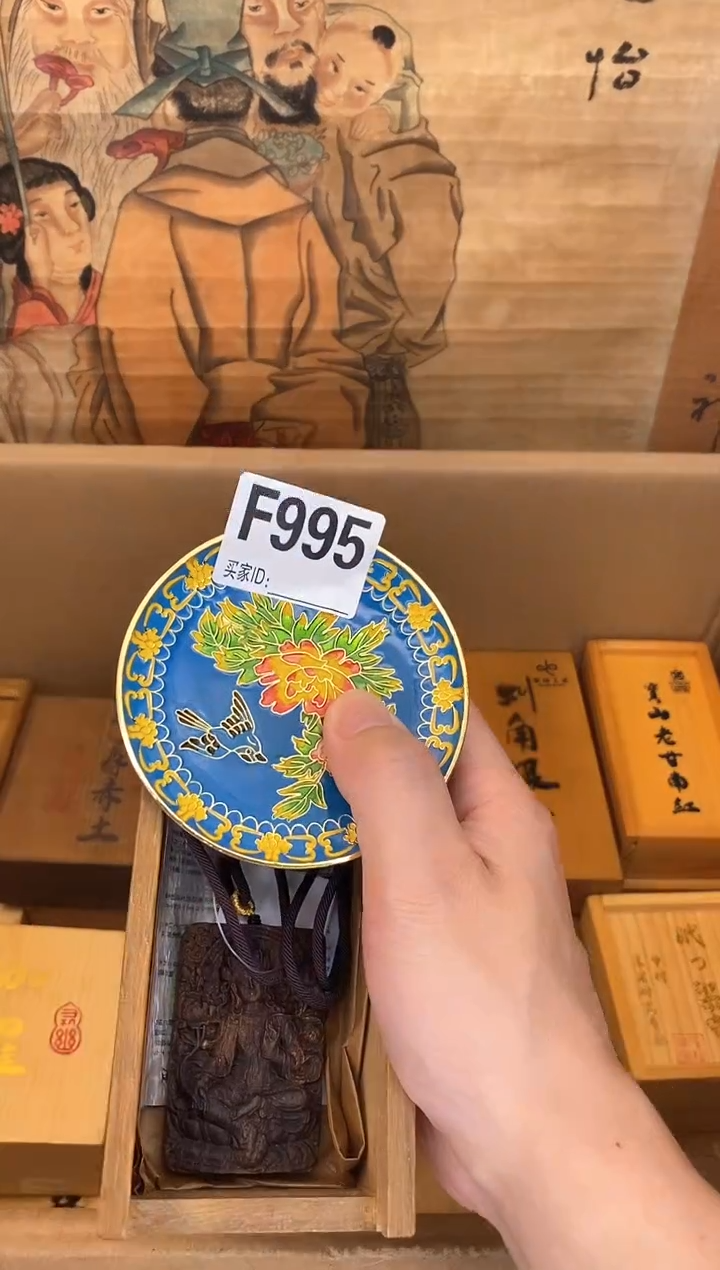 F995瓷器手串多样性发一