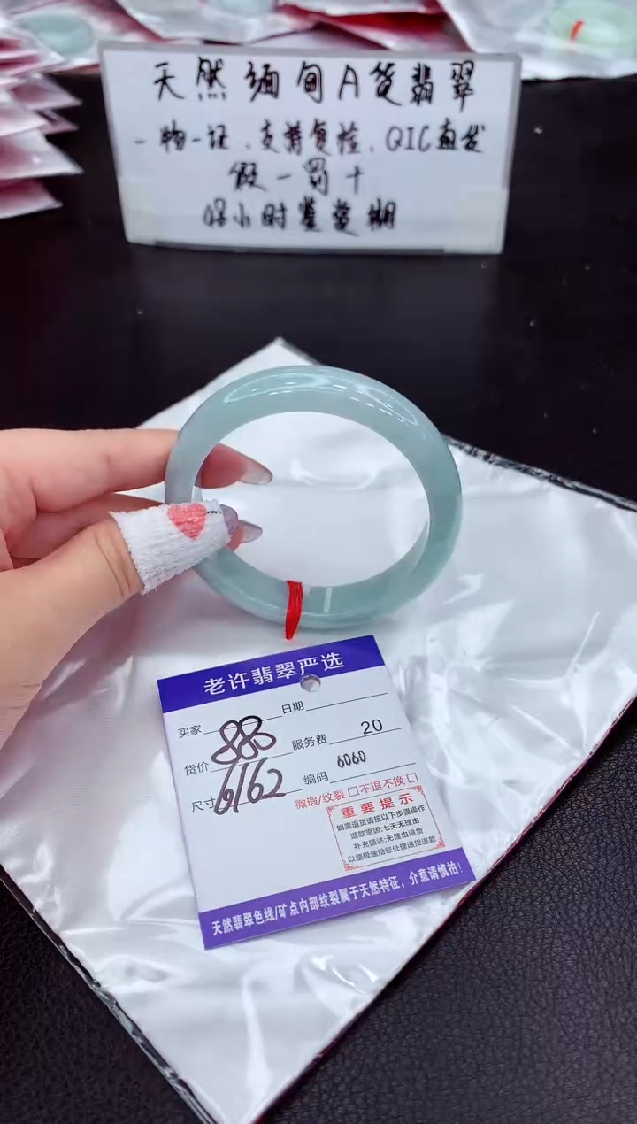 翡翠未镶嵌手镯1111111111111111111