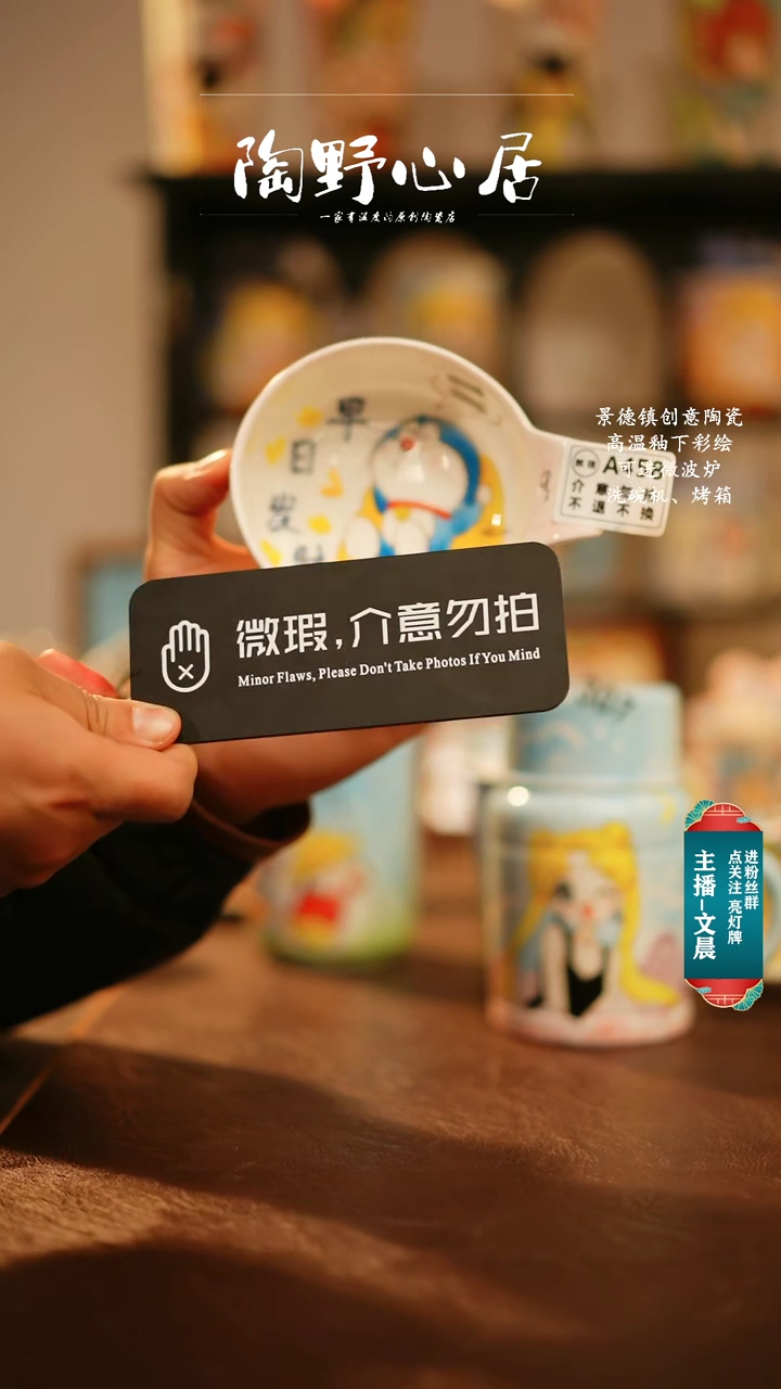 【闪购商品】杯景德镇高温釉下彩纯手工手绘458