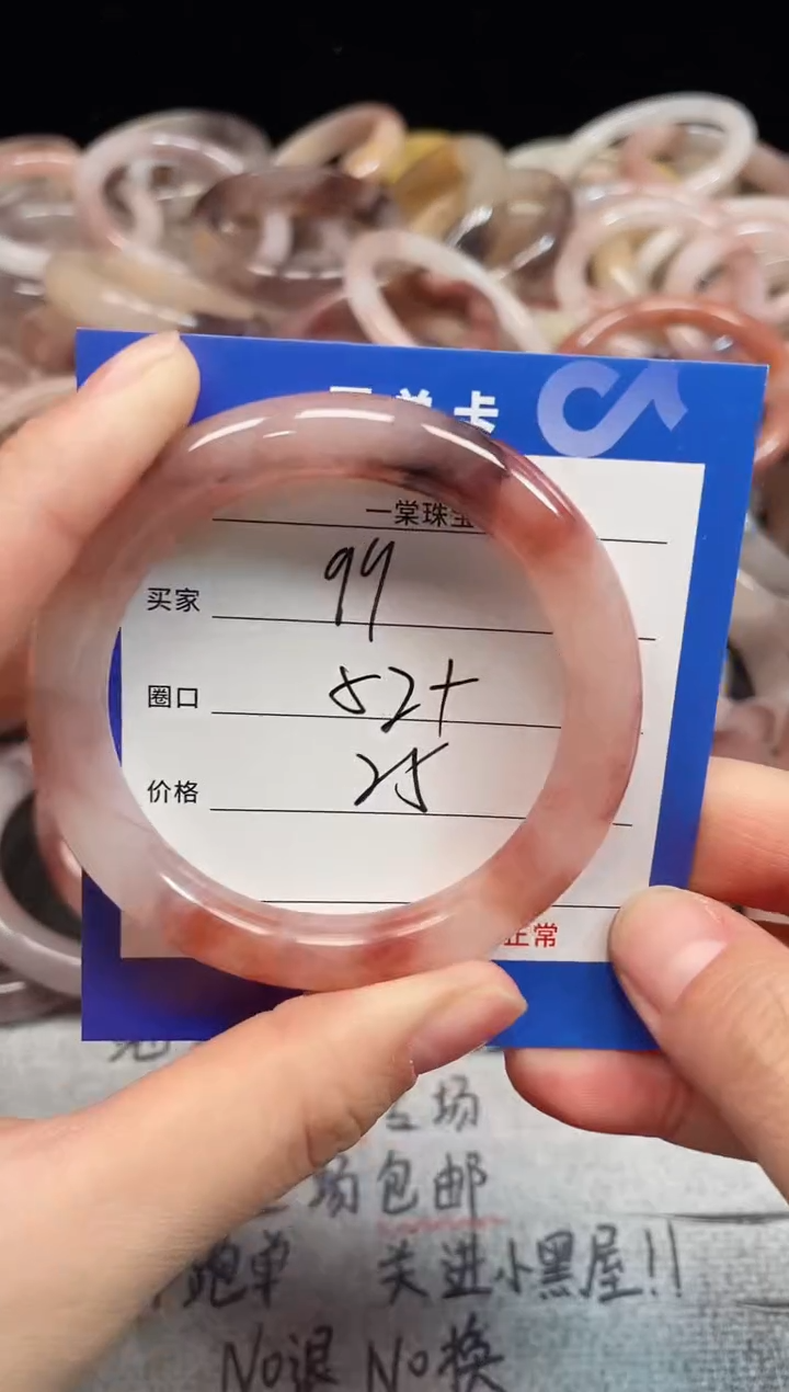 未镶嵌手镯石英质玉99