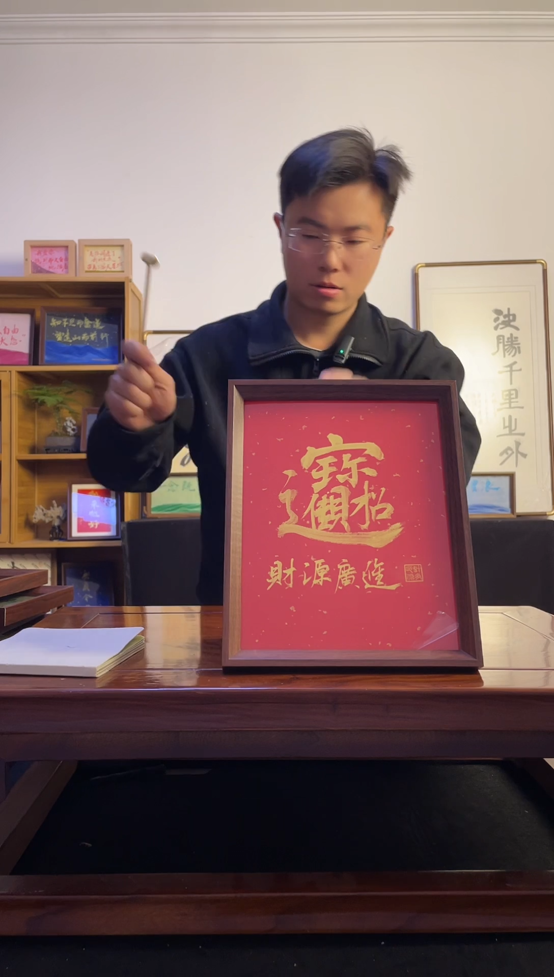 书法许*宝手写手绘书法摆台招财进宝