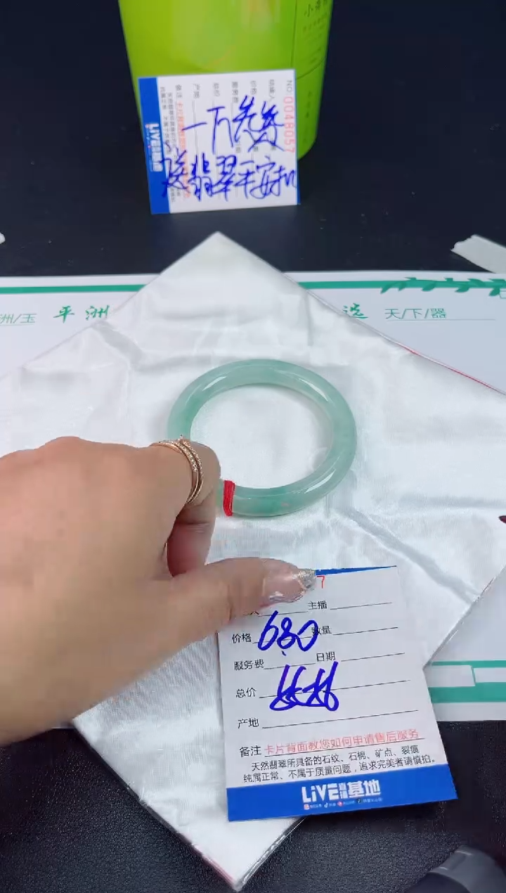 翡翠手镯未镶嵌翡翠手镯