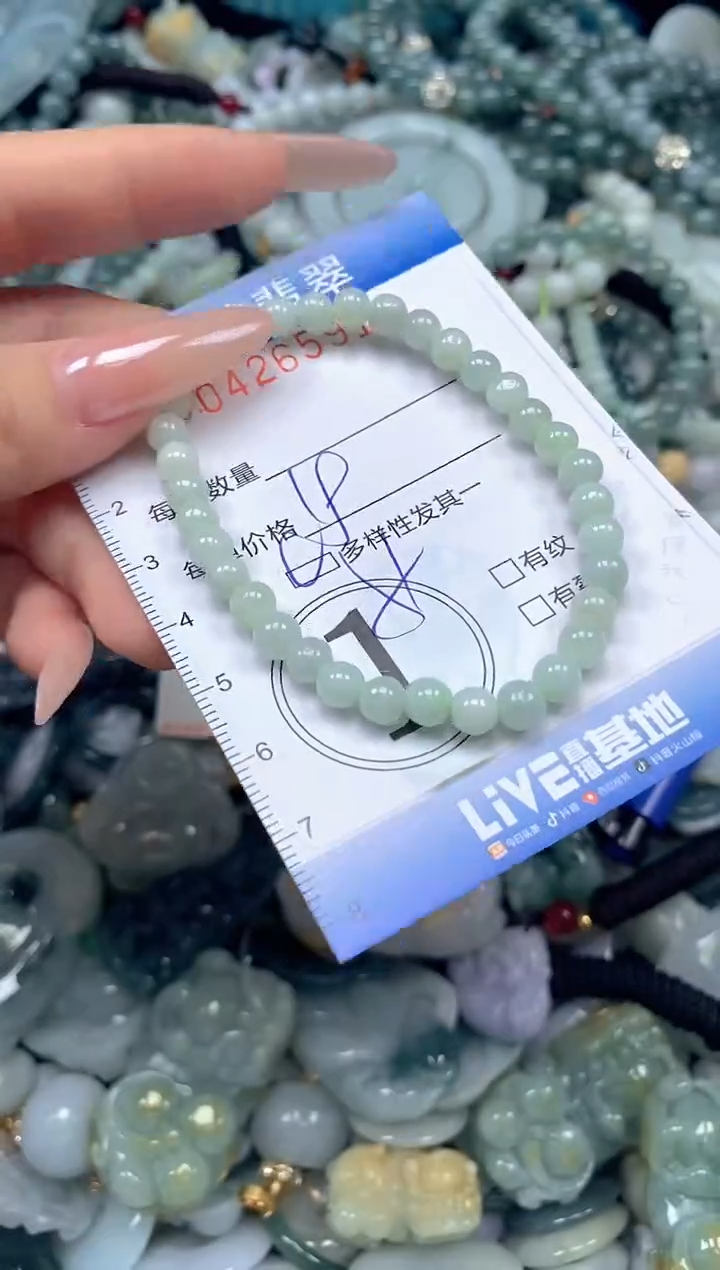 颈饰未镶嵌翡翠闪购0426591ss 