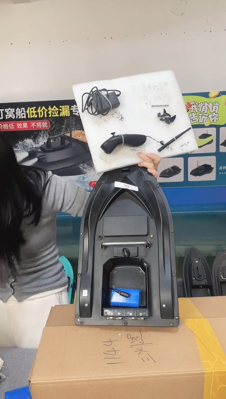 二手船处理 7.4V标准版 配12000毫安电池 编号39
