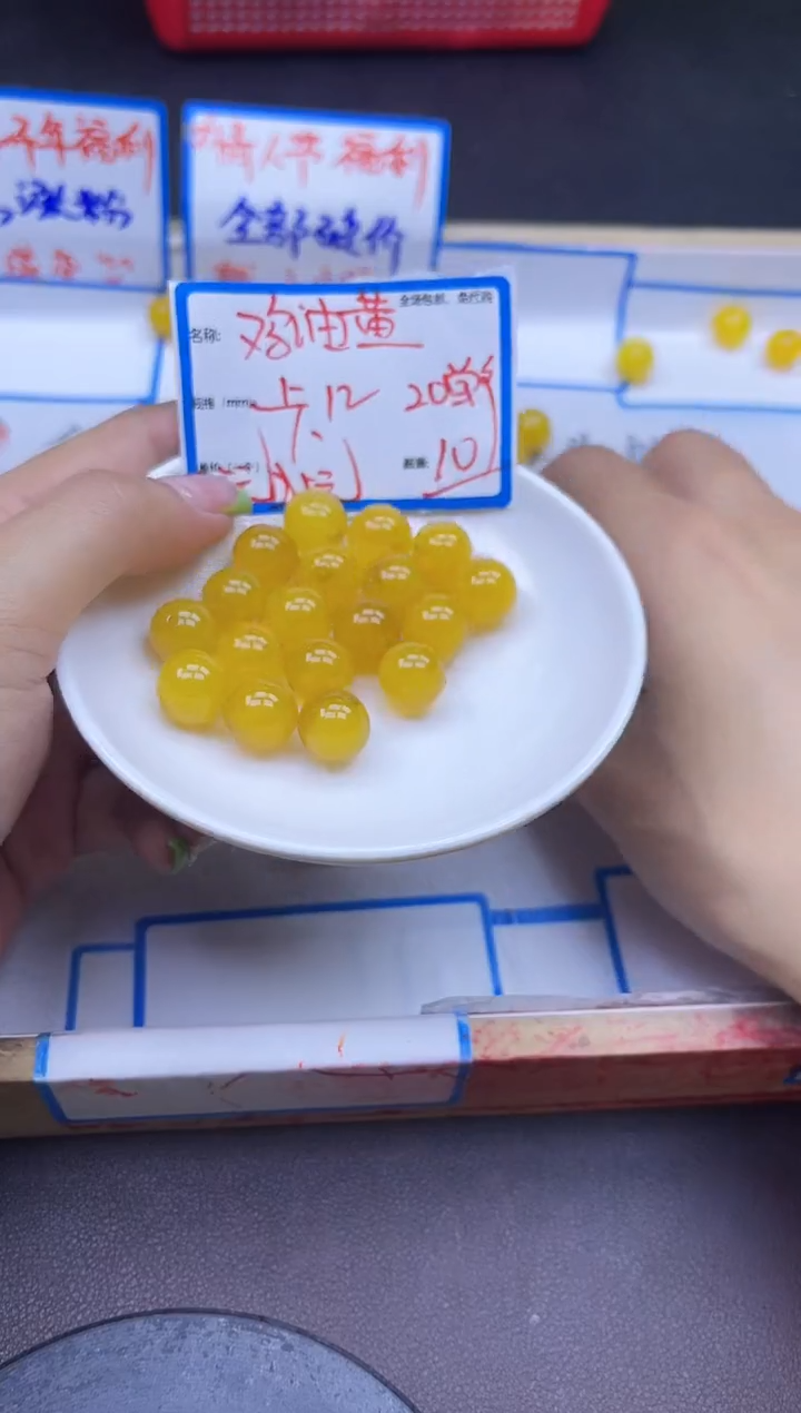 【闪购商品】玛瑙/玉髓散珠未镶嵌鸡油黄A153 12MM 10颗