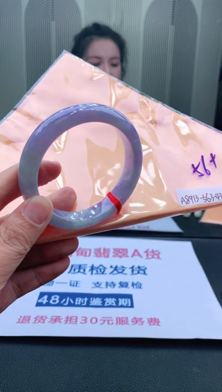 未镶嵌手镯翡翠56