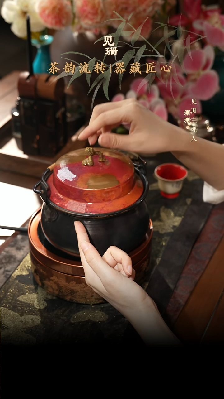 【见珊】专属择藤专属彩铜汤锅中号-松果+金竹壶盖叉