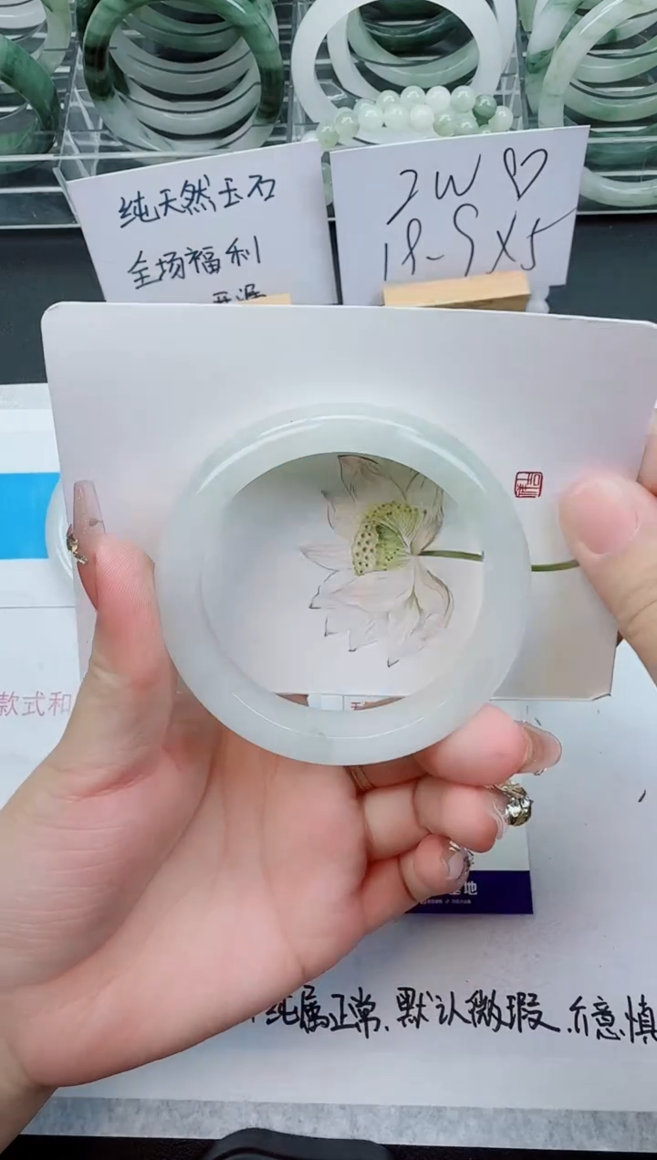 【闪购商品】石英质玉手镯未镶嵌195号/56-57圈