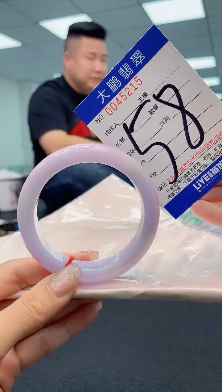 【闪购商品】翡翠手镯未镶嵌AAAAAAAAAA