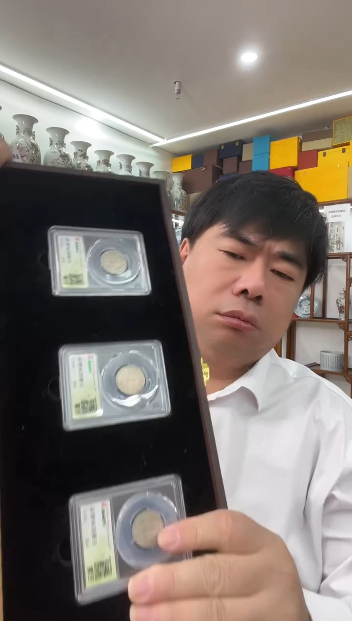 金属民国机制币双龙三枚 同分数随机发