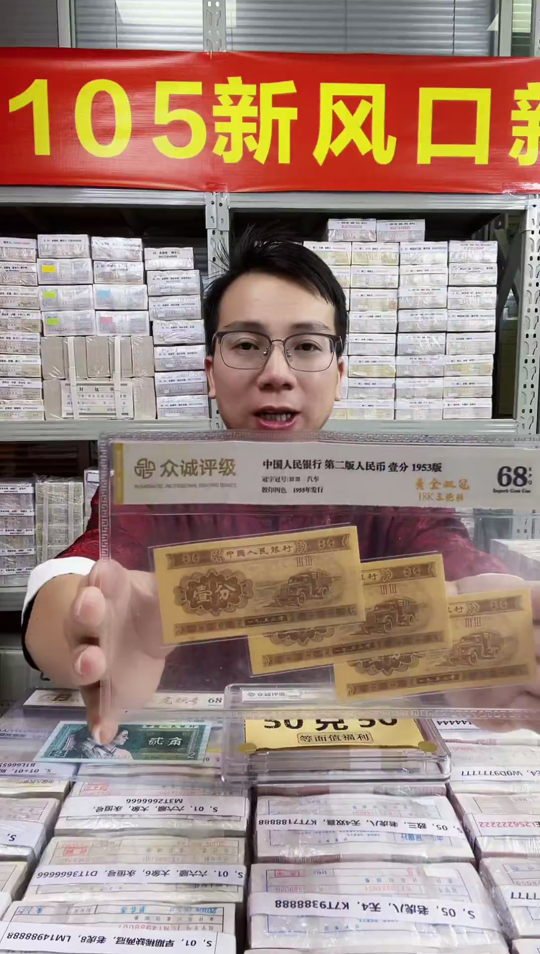 S，05，倒置圆圆号，B0W0890888