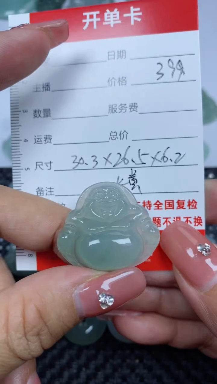 【闪购商品】翡翠颈饰18K金镶嵌天然缅甸翡翠