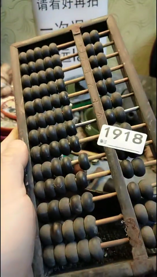 肖*纪年坊杂项甄选专属链接