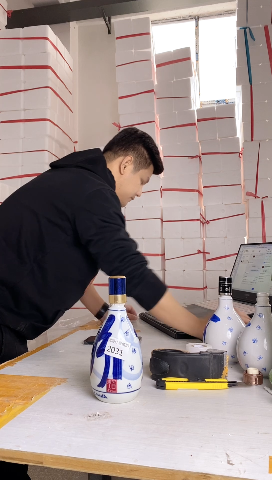 1金青花汾酒瓶 2031微瑕不支持退换