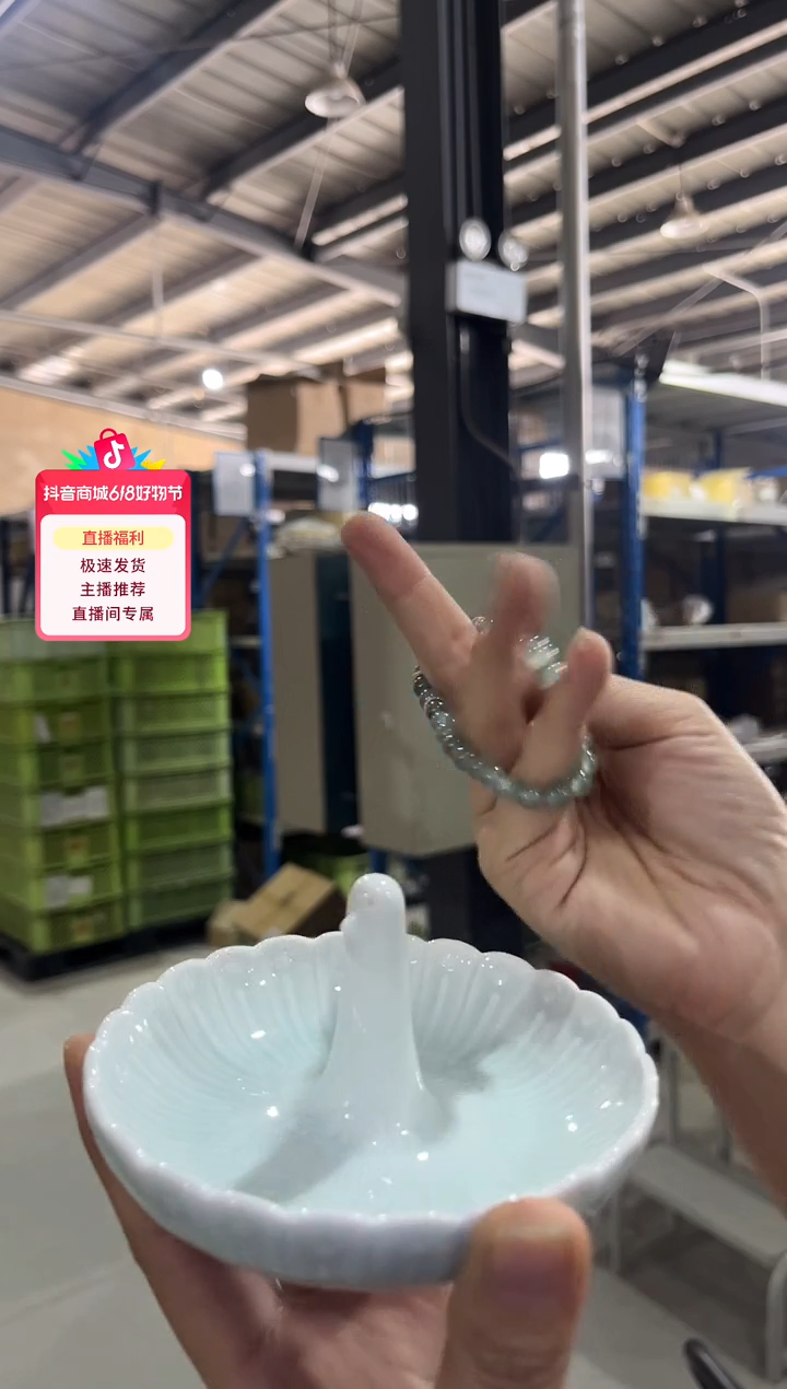 瓷（B）白山　リングトレイとり