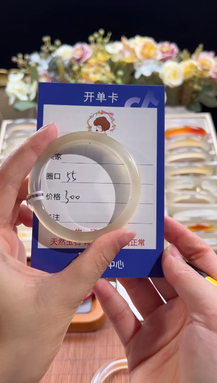 【闪购商品】玛瑙/玉髓手镯未镶嵌手镯