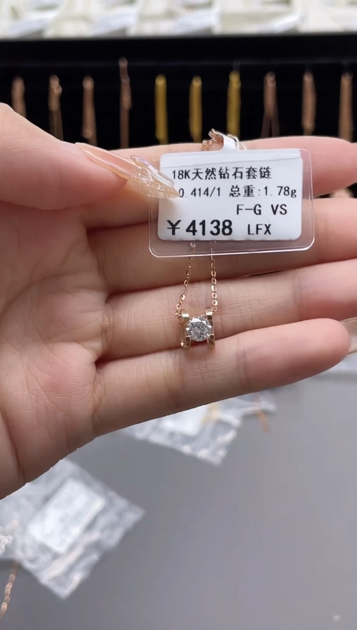 【闪购商品】钻石套链18K金镶嵌剪断标绳不退不换