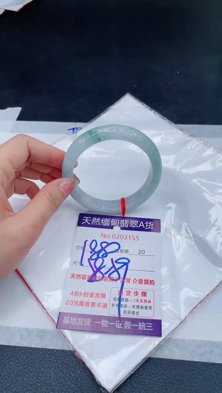 翡翠手镯未镶嵌6666666666666