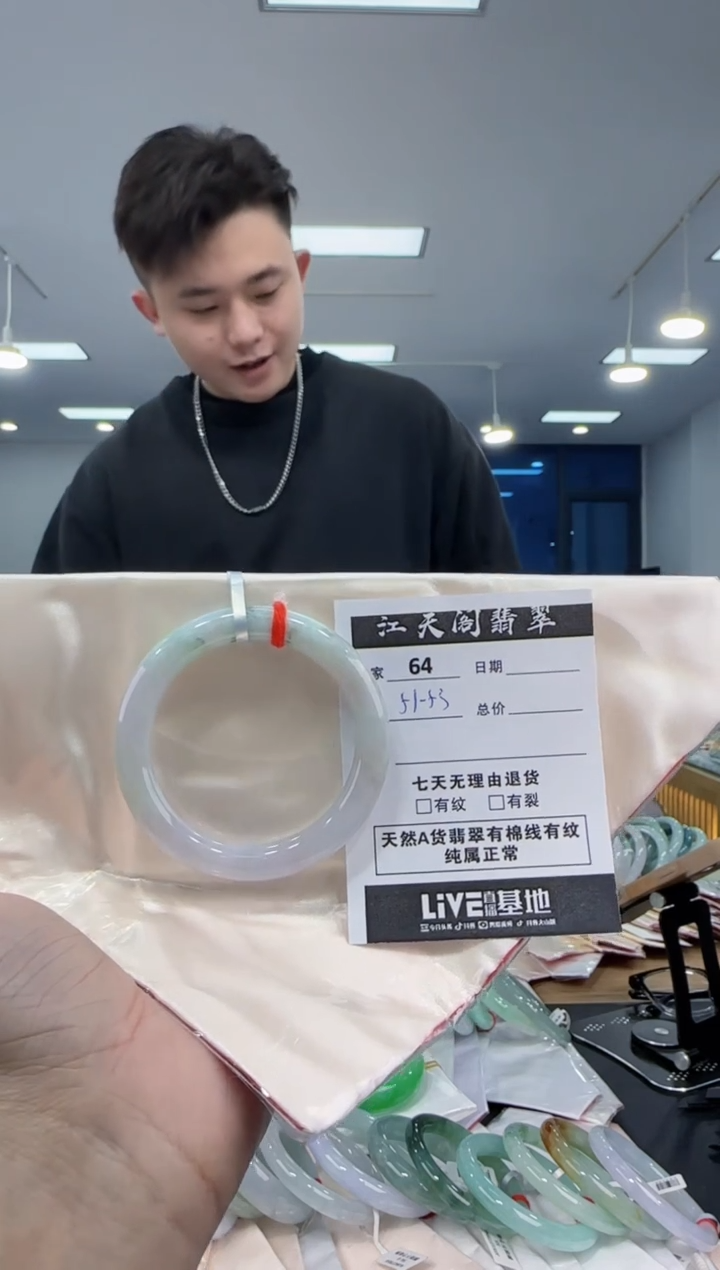 【闪购商品】翡翠手镯未镶嵌  翡翠手镯