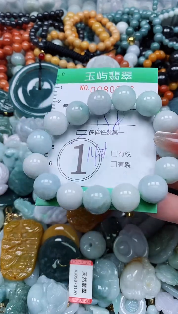 【闪购商品】翡翠颈饰未镶嵌闪购0080256