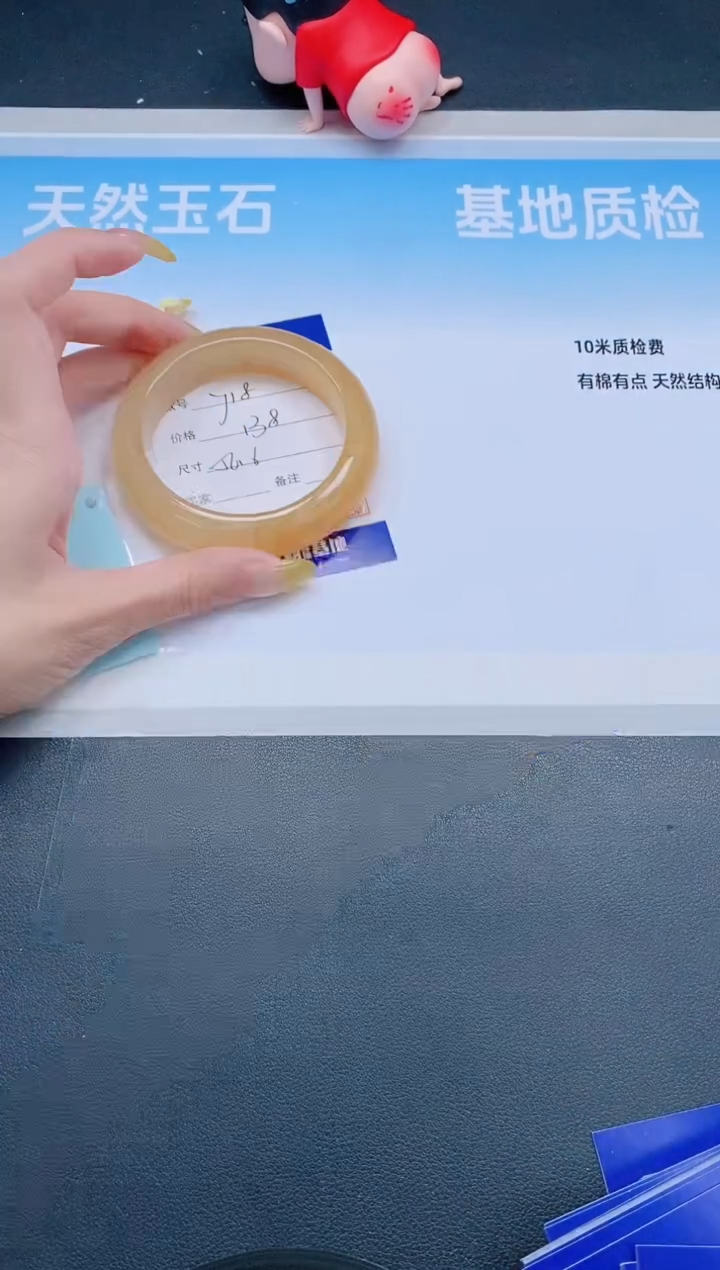 石英质玉手镯未镶嵌2J18-56