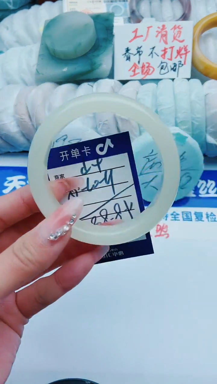 【闪购商品】石英质玉手镯未镶嵌d4+59-60