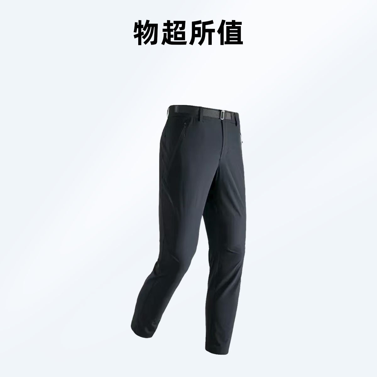 男士冬季加厚抗刮耐磨登山徒步防泼水软壳裤户外运动休闲长裤子T9