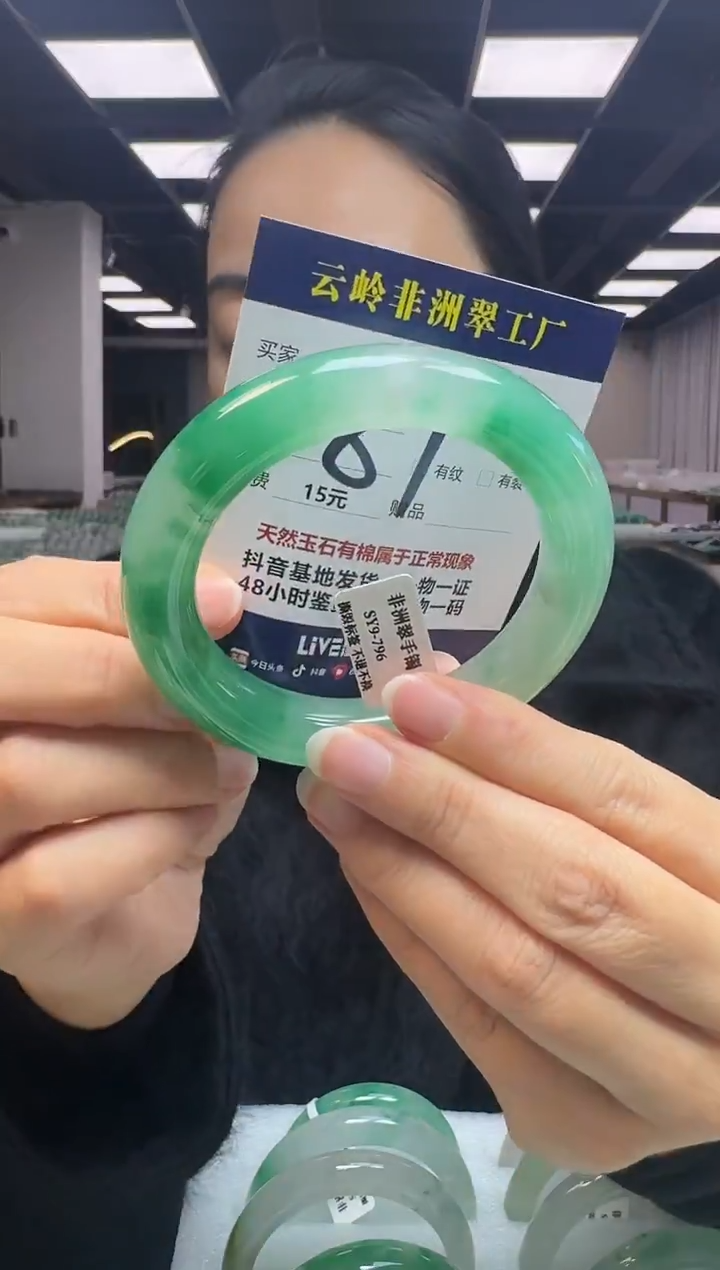 未镶嵌手镯石英质玉口径53