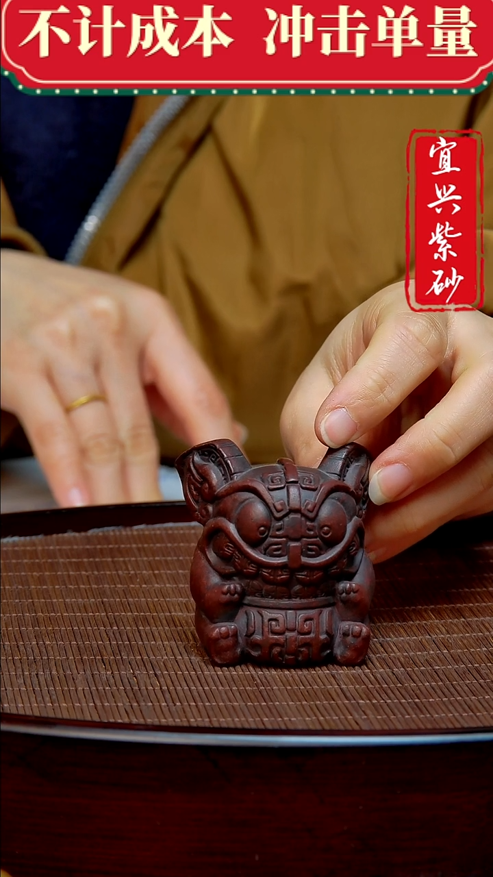 紫砂茶宠紫砂茶宠摆件