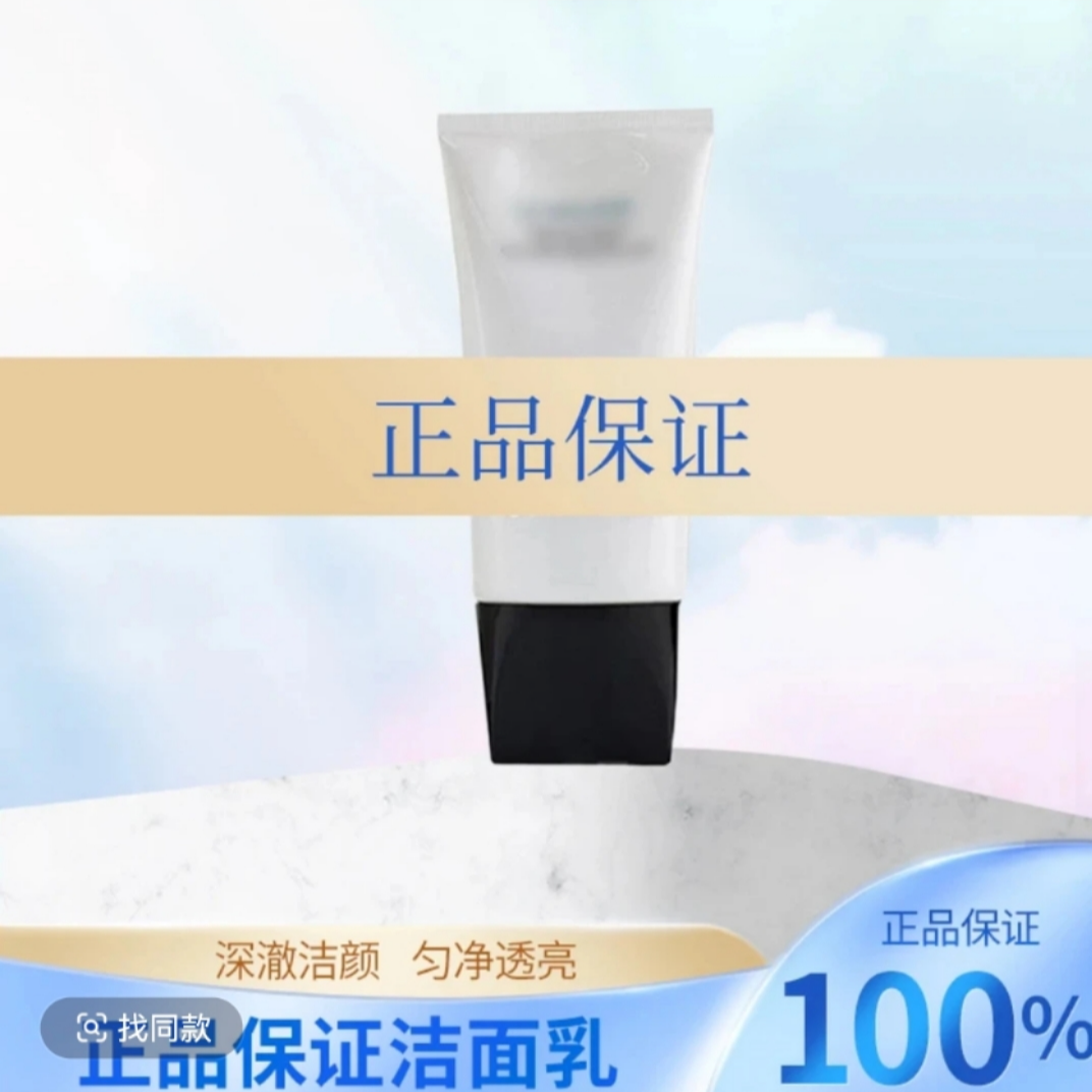 【官方正品】山茶花洗面奶卸妆清洁氨基酸深层控油温和保湿男女