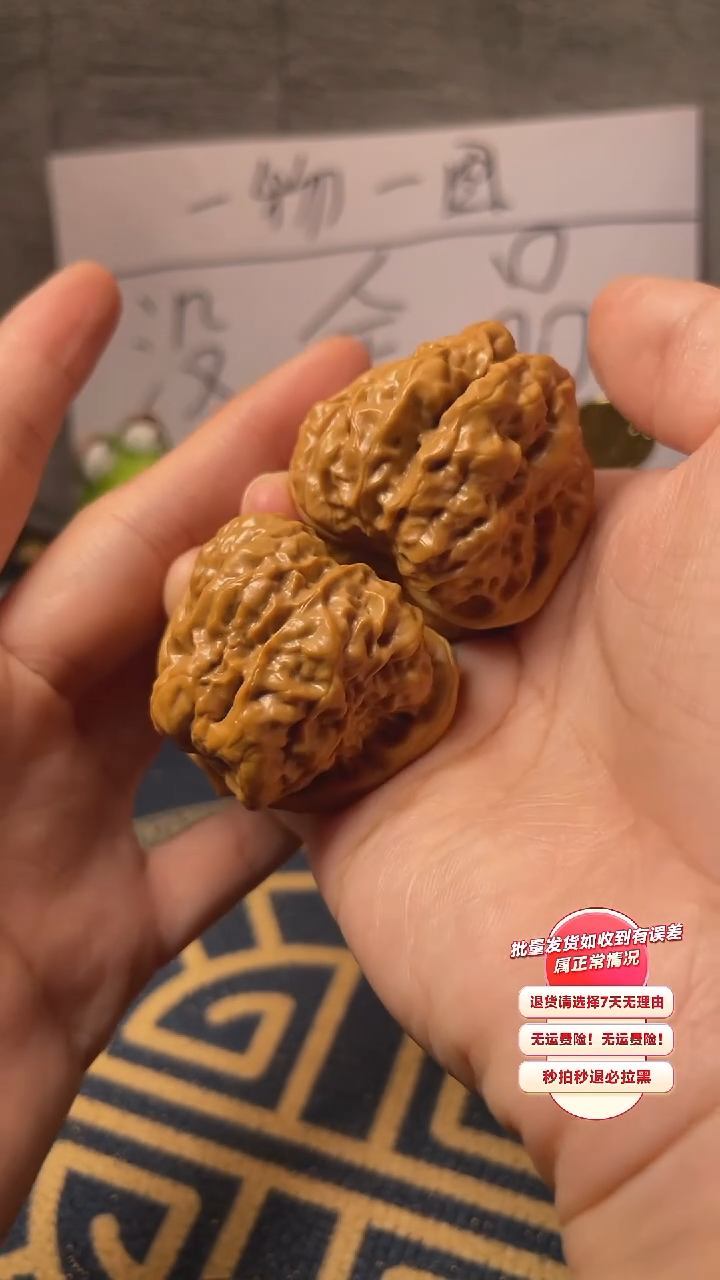 【闪购商品】文玩核桃吊坠52核桃