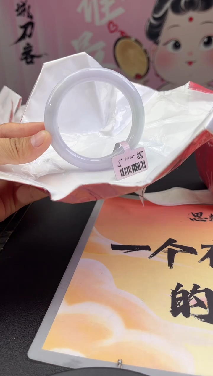 【闪购商品】翡翠手镯未镶嵌翡翠手镯11