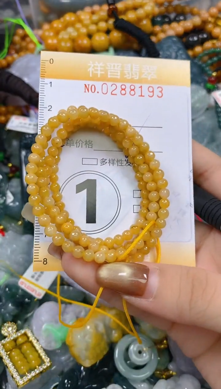 颈饰未镶嵌翡翠闪购0288193