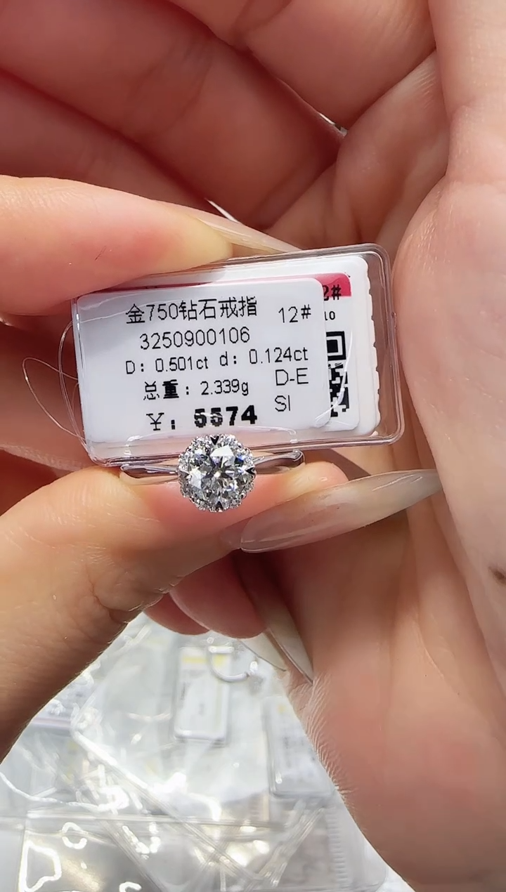 18K金镶嵌戒指/指环钻石戒指