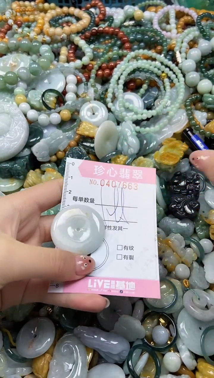 颈饰未镶嵌翡翠闪购0407663