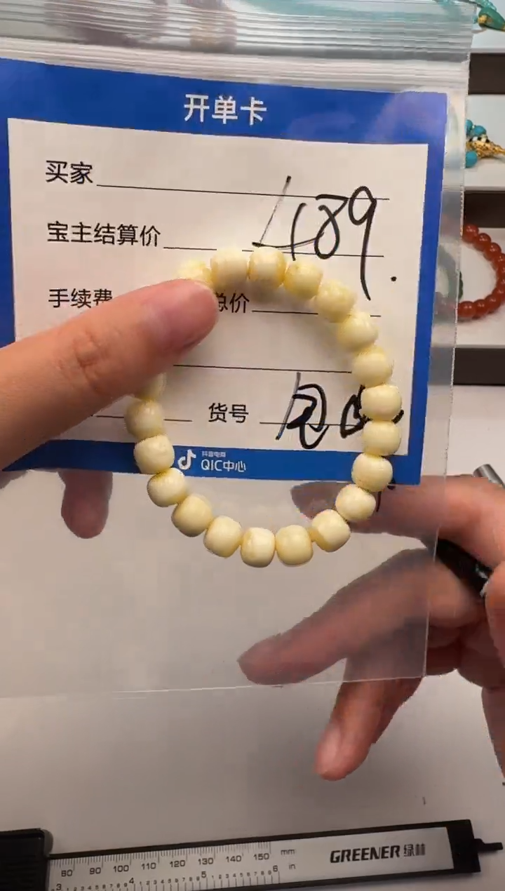 裸石蜜蜡未镶嵌手串手串多样性发货