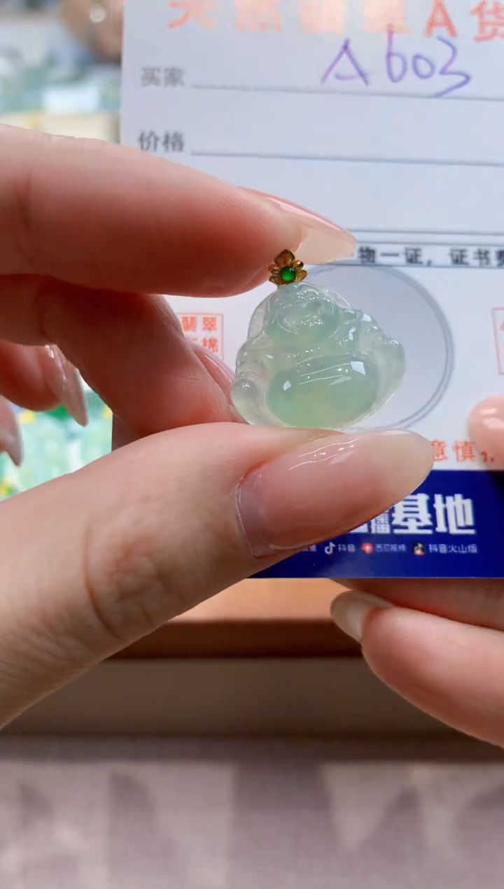 颈饰18K金镶嵌翡翠 天然缅甸a货翡翠