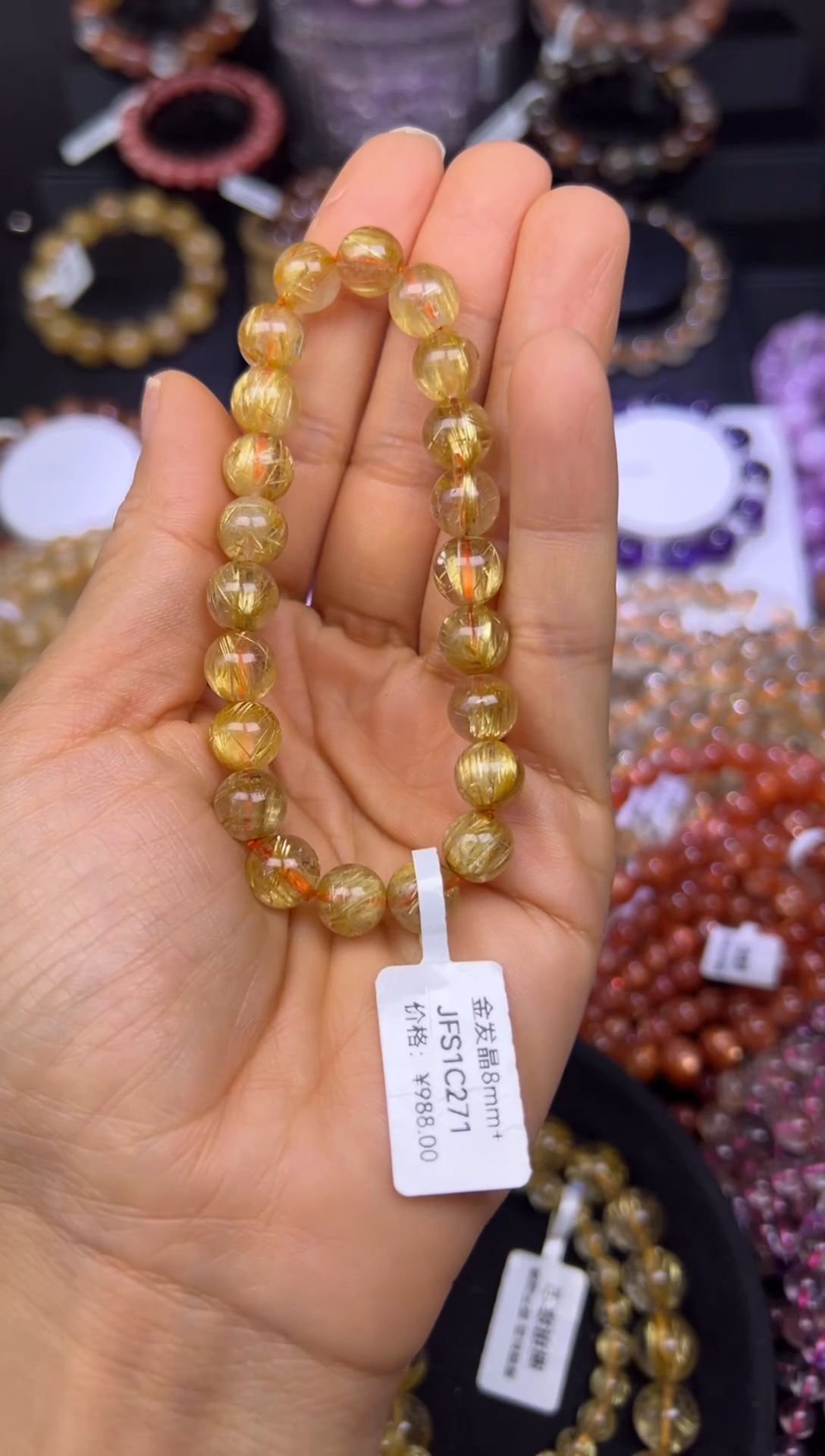 未镶嵌手串水晶金发晶9mm+