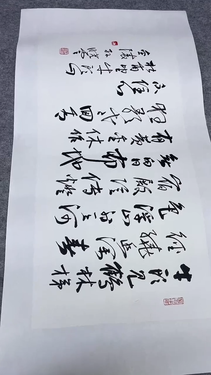书法绘画书法绘画