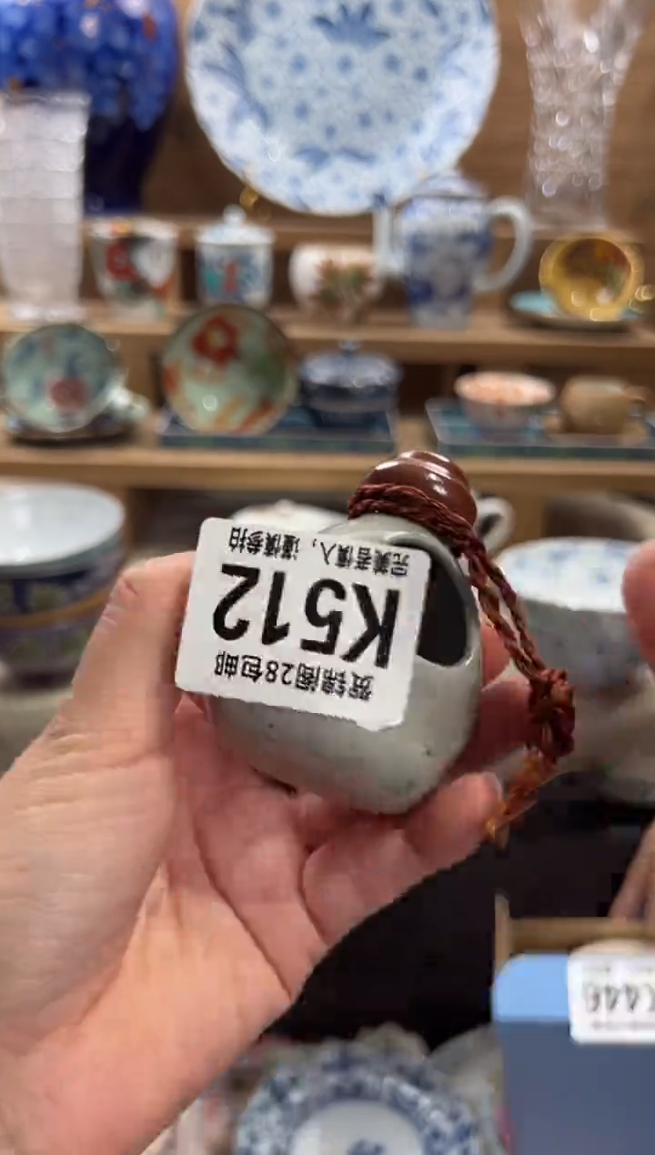 瓷片颜*满28包邮 K512