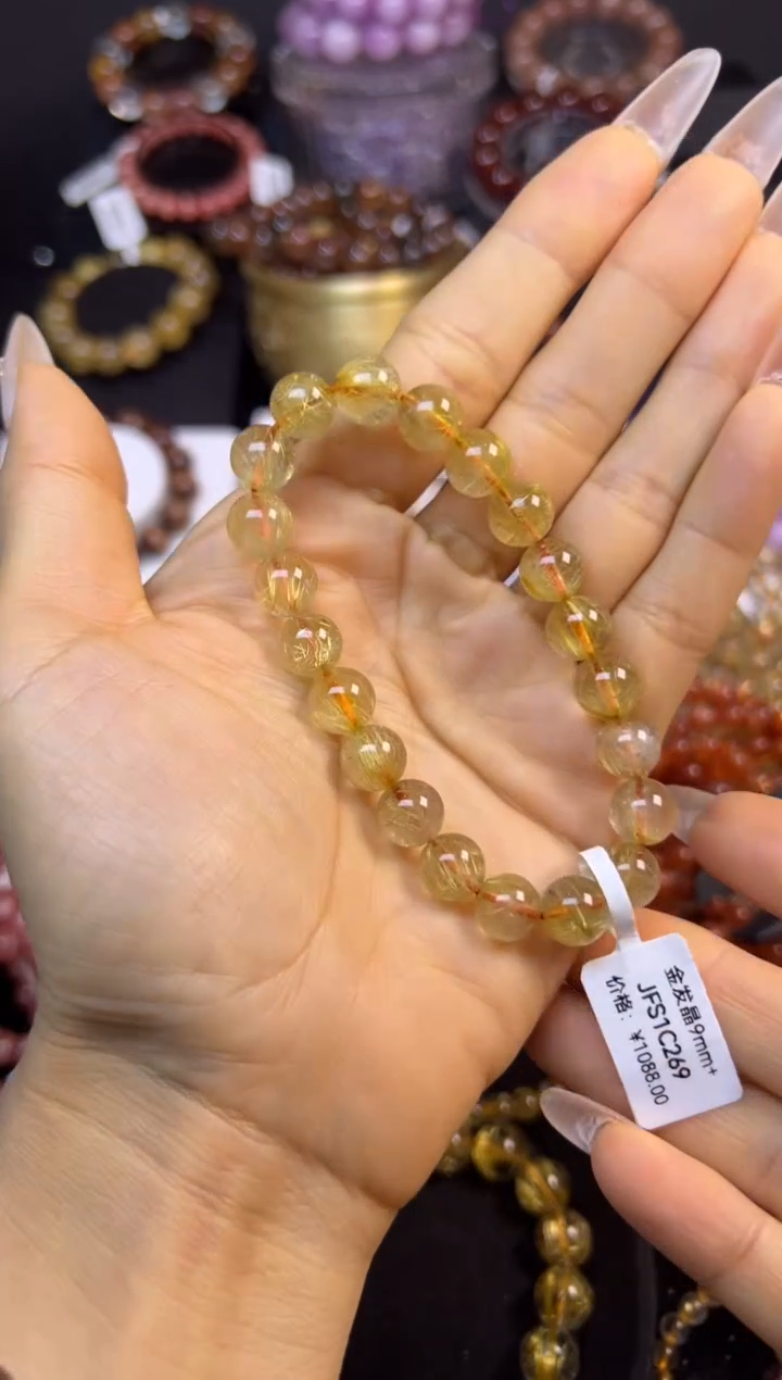未镶嵌手串水晶金发晶9.3mm
