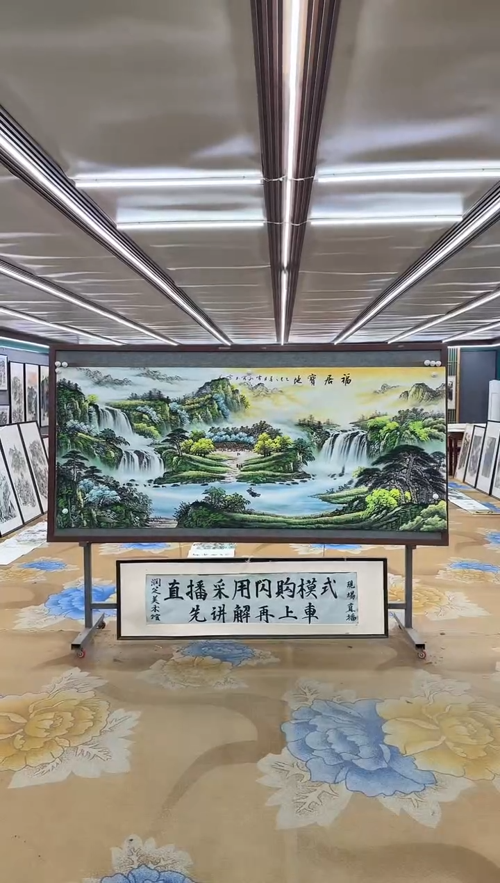 绘画DC  刘雪红-八尺-山水国画