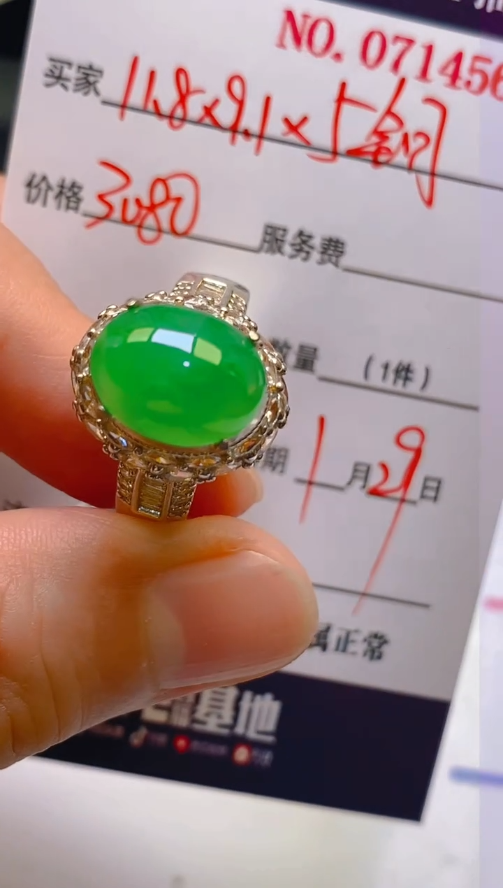 【闪购商品】翡翠耳饰未镶嵌天然A货翡翠1