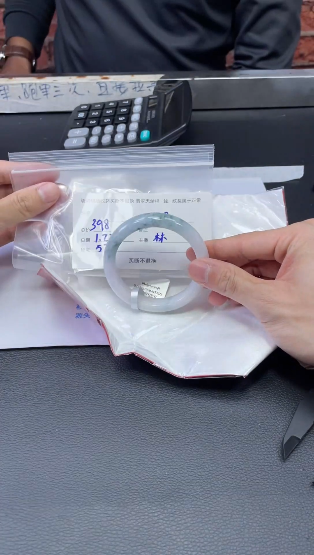 【闪购商品】定制翡翠手镯未镶嵌毛货手镯需精细抛光/58+