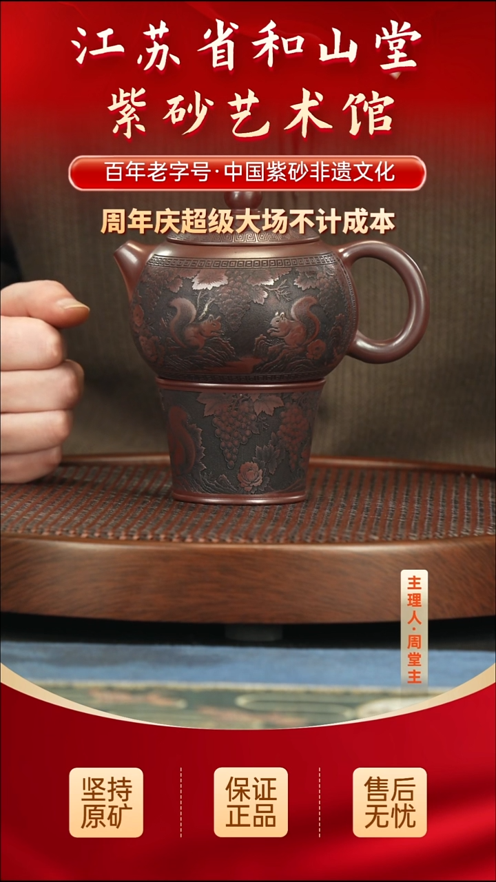 茶壶紫砂288.00288.00