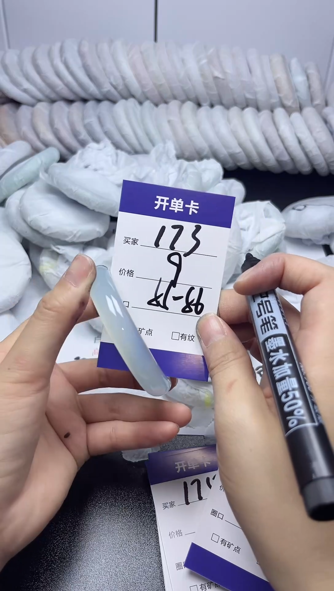 无非金属55-56  173