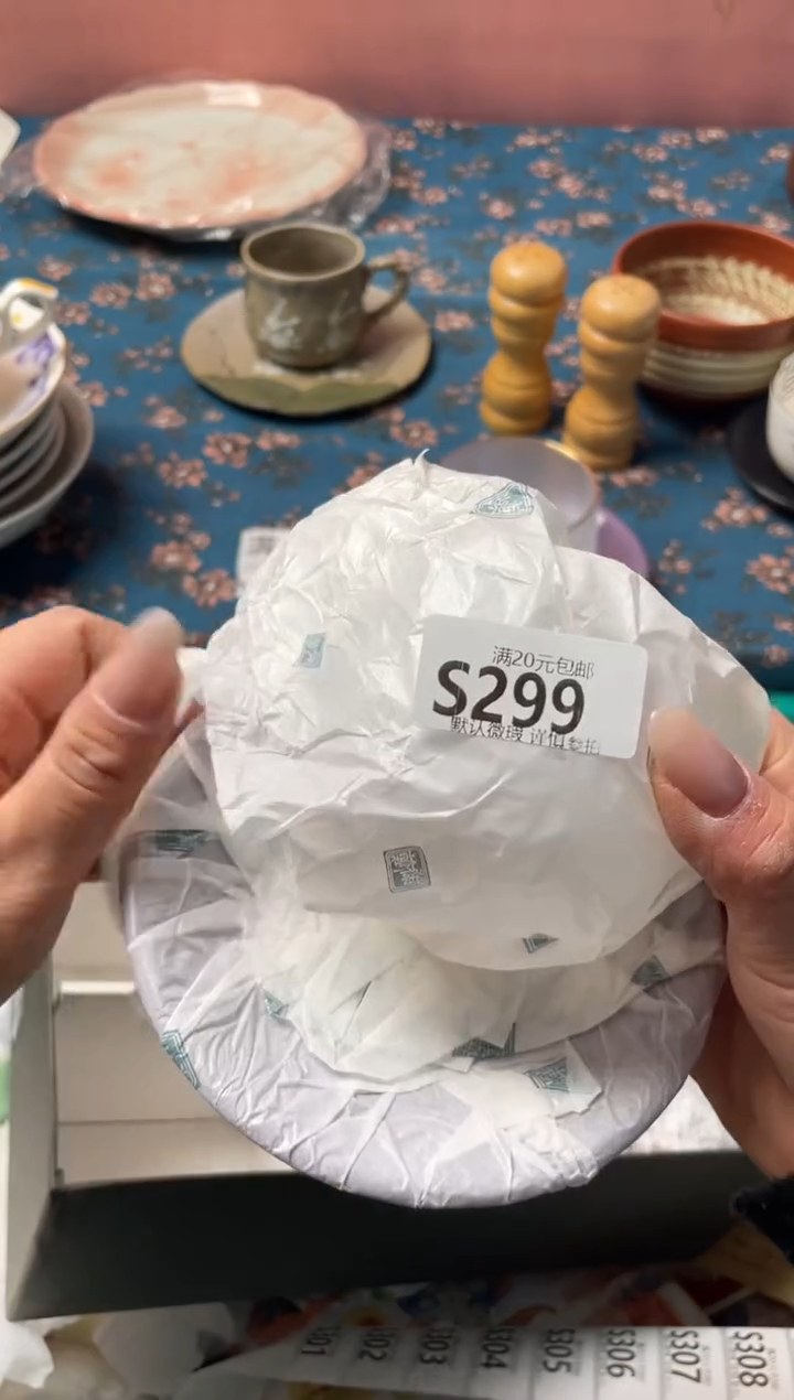 瓷片快**张瓷器瓷器S299